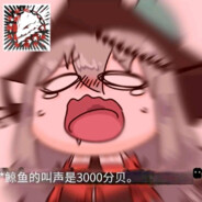 斯卡蒂小姐的佩洛