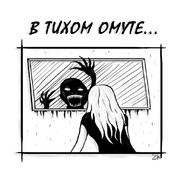 saltykowa.dar
