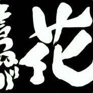 一抹青云热饮少糖