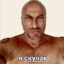 Матка узбеков