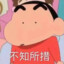 我的子弹会拐弯