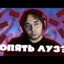 Тварь
