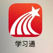 让学习具有信仰