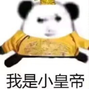 画个大饼自己吃