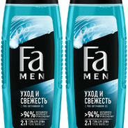 | ФА ФА ПЕПЕШНЕЛЕ |