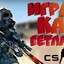 БАБУШКИН ЖИГУЛЬ