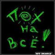 Andrey - steam id 76561197964985347