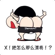 如果我追到你就嘿嘿嘿