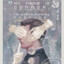 贝姐