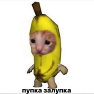 DJ_Eban