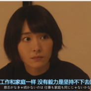 那个不回家的青枣是不是又失了眠