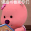 荔枝好酸