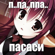 праститутка