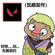 她说以为人多有我