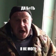 ЯкуDzA