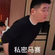 只值五块钱的黑波