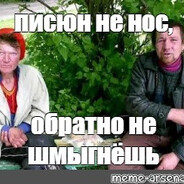 Шиноби скрытого пула