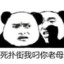 铥镭镂钼