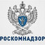 Роскомнадзор