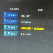 越玩越菜丶越菜越玩