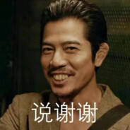 补枪悍匪梅蓝天