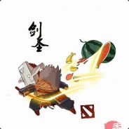 哥的斧王无人匹敌&丶