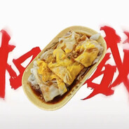 鼠鼠我呀要生气咯