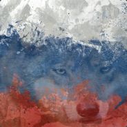 РУССКИЙ ВолК