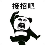 闷一手豹子啊！