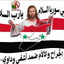 بشار هو رئيسنا.