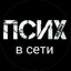никитосчикенгган