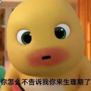 风风光光小奶龙