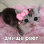 суицид