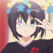 邪王真眼是最强的