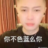 King's flipping ball