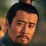 回眸一笑刘玄德