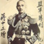 蒋教头