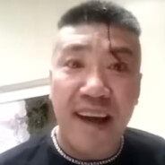 你六哥就是狠人