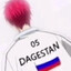 ДАГИСТАНЧИК