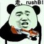 rushb就嗯ru