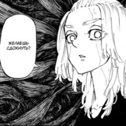 đø ŋøŧ ţøũçĥ mý