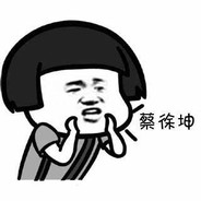 打腿没死一滴血