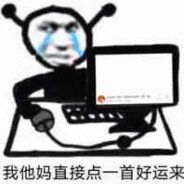 Big Avatar