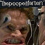 Das PoopenFarten