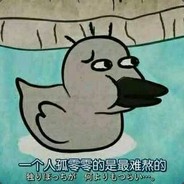 隔壁老张有只莫