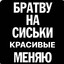 askard