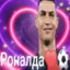 Daniele Pripizdelli⁴²