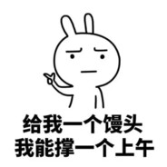 会飞的青呱4.0重塑版