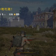 可以赢但没必要