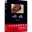 无情的白给机器